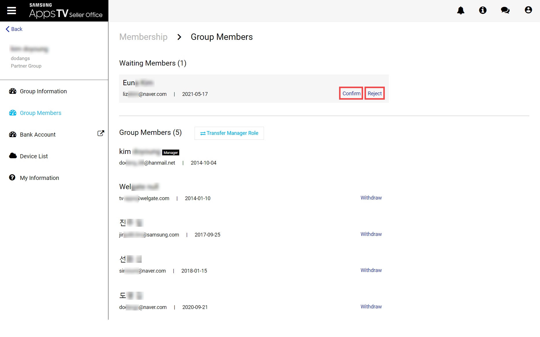 Figure 5. Waiting members list